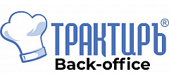 Трактиръ Back-Office ПРОФ, ред. 3.0 Основная поставка в Ангарске
